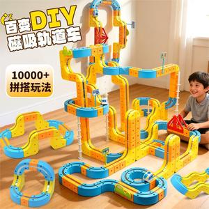 Blocs de construction de voitures sur rail magnétique, jouet éducatif à monter soi-même pour enfants de 4 à 6 ans avec plus de 10000 configurations - Product Image 1