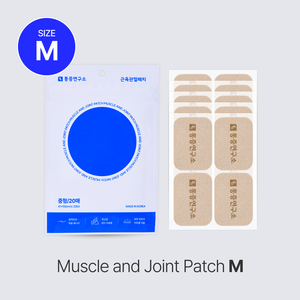[Pain Study] Muscle Medium (20 feuilles) – Soin moderne et clinique pour un style de vie actif, anti-inflammatoire, effet rafraîchissant, écologique et respirant - Product Image 3