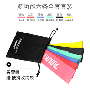 Bandes de résistance Aolikes 500 mm x 50 mm XXL XL L M S XS, équipement d'entraînement de yoga et de fitness - Product Image 5
