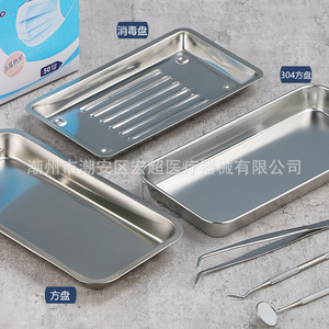 ถาดใส่เครื่องมือทันตกรรมสแตนเลส 304 สำหรับผู้เชี่ยวชาญ ขนาด 19.8x9.3 ซม. ถาดฆ่าเชื้อสำหรับเครื่องมือผ่าตัด - Product Image 3