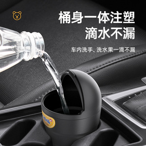 Cubo de basura portátil para coche Shunwei, bonito cubo de basura con forma de taza para el interior del coche. - Product Image 1