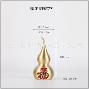 <b>Copper</b> gourd with five emperor <b>coins</b>, pure <b>copper</b> ornament, open lid, hollow, Bagua (eight trigrams) filled with cinnabar, home - Product Image 3