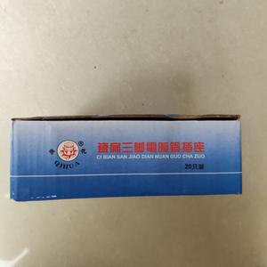 Accessoires pour cuiseur à riz électrique, pièces de rechange pour autocuiseur électrique et marmite électrique, prise céramique à trois trous et trois broches - Product Image 1