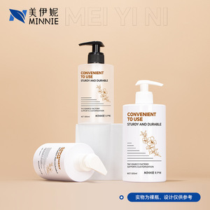 Transparent Frosted Pet <b>Shampoo</b> Bottle 500Ml With Pump Head Lotion Pump Bottle 300Ml For Daily Care Products - Product Image 2