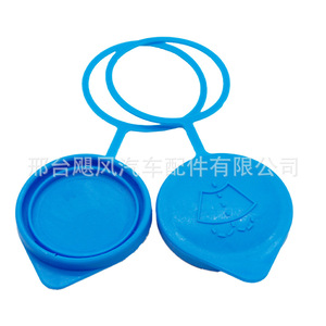 Honda <b>Radiator</b> <b>Cap</b> 76802-Sk7-003 Plastic For Coolant Reservoir Replacement - Product Image 2