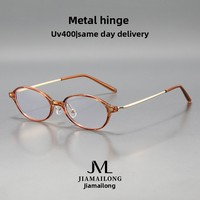 Lunettes coréennes ovales rétro à petite monture, anti-rayonnement, anti-buée, verres bloquant la lumière bleue, pour femmes - Style audacieux