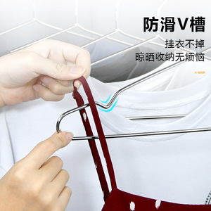 304 Stainless Steel Clothes Hanger Thickened Non Slip Rectangle Design For Drying And Storage - Product Image 1