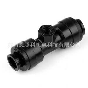 Sistema de Pulverización por Nebulización de 30m con 50 Boquillas de Latón y Conectores de 3/4 Pulgadas, Kit de Enfriamiento para Jardín, Negro, Accionado por Agua, DIY - Product Image 4