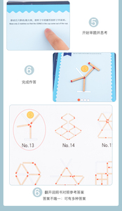 Puzzle Thinking Training Toy Magnetic Advanced Children Logic Mathematical Matches Concentration Entry Sudoku Table Game - Product Image 6