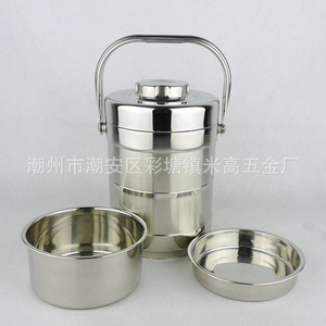MiGao <b>Insulated</b> Stainless Steel <b>Lunch</b> <b>Box</b> Double Layer Vacuum Cylinder Bento Container For Travel Solid Color - Product Image 2