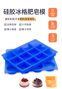 Blue 12 Cavity Round Silicone Soap Mould Non Stick Easy Release Handmade Baking <b>Mold</b> for Soap and Dessert - Product Image 3