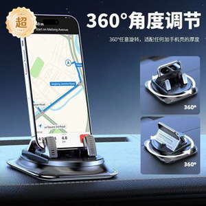 Car Phone Holder Dashboard Universal Rotary <b>Suction</b> Cup Anti Slip Mat Fixing For Vehicle Navigation - Product Image 4