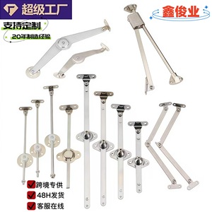 Tige de support pliante Xinjunye en acier inoxydable pour porte de placard, mécanisme de levage pour porte de meuble - Product Image 1