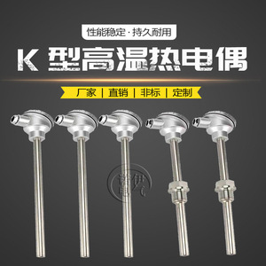 Sonde de température à thermocouple en acier inoxydable 310S, tige de mesure 0-1300°C avec connecteur pour usage industriel - Product Image 3