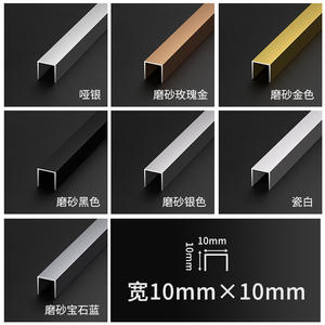 Bande décorative en alliage d'aluminium à rainure en U pour plafond suspendu, bordure de mur, silencieuse, largeur personnalisable - Product Image 4