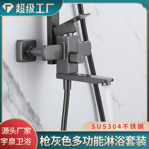 <b>Square</b> Bathroom <b>Shower</b> Faucet Set Gunmetal Gray Stainless Steel Exposed Mixer Valve With Liftable <b>Shower</b> <b>Head</b> Hot Cold Water - Product Image 4