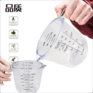 ถ้วยตวงขนาด 150 300 600 1000 มล. พร้อมฝาปิด สำหรับอุปกรณ์ทำขนม - Product Image 5