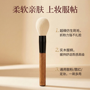 Set de 14 Brochas de Maquillaje con Mango de Madera, Pelo Sintético, para Rostro Completo, Sombras de Ojos, Colorete y Contorno, Kit Completo - Product Image 2