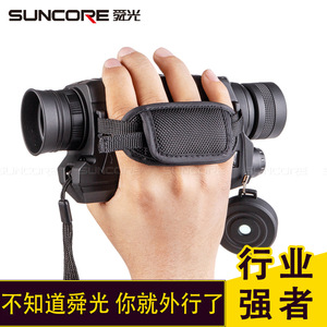 SUNCORE 5X Digital Night Vision Binoculars 32mm Lens Infrared Hunting Outdoor Use - Product Image 2