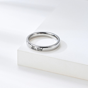 Estilo chino, estilo de sello, caracteres chinos, advertencia al <span class=keywords><strong>mundo</strong></span>, autoestímulo, lema, precaución sola, <span class=keywords><strong>no</strong></span> <span class=keywords><strong>es</strong></span> <span class=keywords><strong>suficiente</strong></span>, anillo, U - Product Image 2