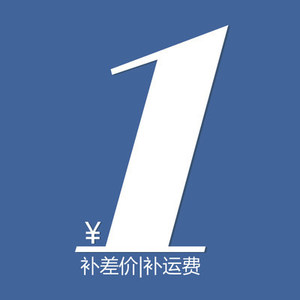 LCL Express Marchandises diverses Acier à haute teneur en carbone Noir Ly01 de Chine pour lots mixtes Compensation de différence de prix - Product Image 1