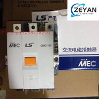 Auténtico contactor electromagnético LG/LS de la empresa MEC Lexing para generación de energía GMC-150, universal AC y DC, 100-240V