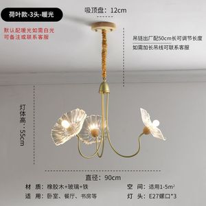 โคมไฟระย้าสไตล์วินเทจแบบญี่ปุ่น ดีไซน์ฝรั่งเศส พร้อมใบโพธิ์แก้ว สำหรับห้องนั่งเล่น ห้องนอน ห้องทำงาน ห้องรับประทานอาหาร ใช้พลังงานไฟฟ้ากระแสสลับ - Product Image 6