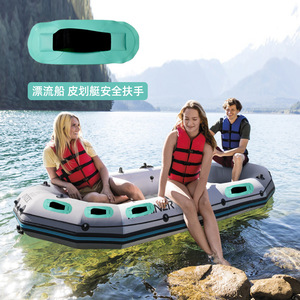 Asa para Bote Inflable Autonomy, Material Suave Impermeable para Rafting, Agarre de Seguridad para Bote a Remo - Product Image 1