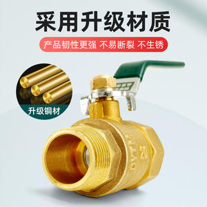 2/3/4/6/1 Inch Copper Ball Valve for High-Flow Water Gas <b>Heater</b> Direct-Flow Internal/External Thread Structure Angle - Product Image 5