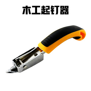 Nail <b>Puller</b> Claw End For Decks Pallets Industrial Grade Metal Tool With Ergonomic Handle - Product Image 4