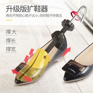 Adjustable <b>Shoe</b> Stretcher For High Heels Flat <b>Shoes</b> Plastic <b>Expandable</b> <b>Shoe</b> Tree With Size Adjustment Feature - Product Image 1
