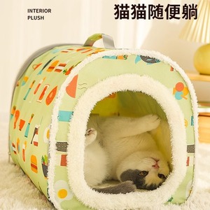 Maison pour chat ronde et chaude, lit fermé pour petits chats, nid isolé épais - Product Image 2