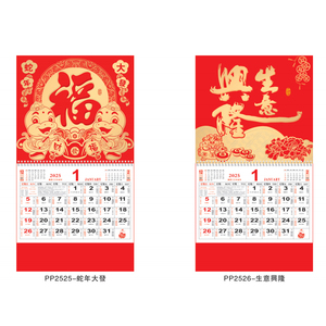 Năm Tài Chính trống trung quốc năm mới lịch <span class=keywords><strong>2025</strong></span> hàng tháng ghi lại những khoảnh khắc đẹp của mỗi tháng - Product Image 4
