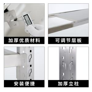 Stainless Steel <b>Storage</b> Rack 4 Tier Adjustable Heavy Duty <b>For</b> Garage Workshop Metal <b>Shelving</b> <b>Unit</b> - Product Image 4