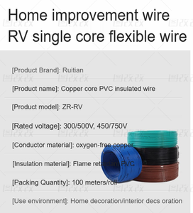 สายไฟฟ้า RUITIAN แบบมีฉนวน PVC ทนไฟ และสายไฟฟ้าชนิดอื่นๆ - Product Image 2