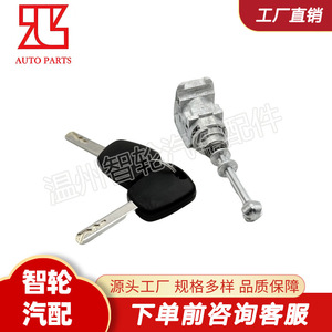 Citroen Car Door <b>Lock</b> Cylinder 9170Y0 With 2 <b>Keys</b> Zinc Alloy Cylindrical <b>Lock</b> For Automotive Use - Product Image 5