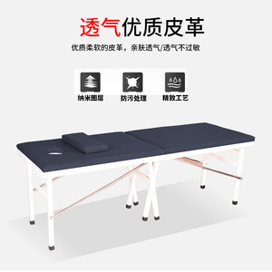Cama de masaje plegable portátil de aleación de aluminio, 90 cm de altura plegada, para terapia de belleza y uso en acupuntura. - Product Image 3