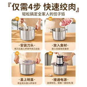 Picadora de carne Chigo de acero inoxidable de 4L con múltiples cuchillas, fácil de operar para picar carne, verduras y chiles - Product Image 2