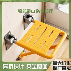 Qianlong Wall Mounted <b>Shower</b> Chair 150 Kg Capacity Non Slip <b>Folding</b> Bathroom <b>Stool</b> For Elderly And Disabled - Product Image 3