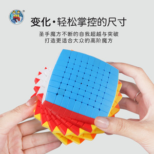 ลูกบาศก์รูบิค 9x9 ระดับมือโปร สติ๊กเกอร์สีพื้นเรียบ ไม่มีลาย พร้อมกล่องของขวัญพรีเมียมรูปทรงขนมปัง ชุดระดับสูง - Product Image 5