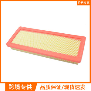 Filtro de Aire para Auto 1444TT Hecho en China para <span class=keywords><strong>Peugeot</strong></span> <span class=keywords><strong>3</strong></span> <span class=keywords><strong>008</strong></span> 207 208 3008 508 5008 - Product Image 3