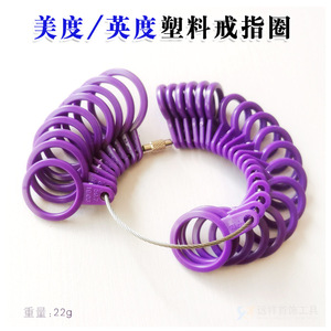22g - Product Image 1