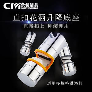 Soporte para Cabezal de Ducha de Bloqueo Directo de 19-25 mm, Soporte Cuadrado con Inserto Central Deslizante para Cabezales de Ducha Cuadrados - Product Image 4