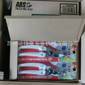 Cisailles de taille miniatures <span class=keywords><strong>Ars</strong></span> 130dx en acier inoxydable pour bonsaï et jardinage - Product Image 4