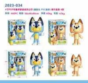 Funko Pop Bluey Figure 013 Giocattolo da collezione a tema animazione per bambini dai 7 ai 12 anni Unisex in plastica a tema animale - Product Image 3