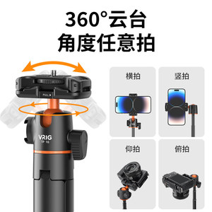 Vrig Weilege tp-16, Barra Antivibración para Selfies, Arma Mágica, Soporte para Teléfono Móvil, Trípode para Cámara de Video en Vivo, Multifuncional de Escritorio - Product Image 2