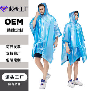 Poncho unisexe imperméable en PVC bleu perle One Heaven, sans col, taille naturelle, manches courtes, pour randonnée, cyclisme et activités de plein air, cape personnalisée - Product Image 1