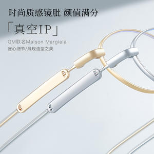 Gm Alliance - Monturas de gafas ovaladas Gn0808, ligeras, con montura completa, lentes de resina, diseño unisex de alta elegancia - Product Image 2