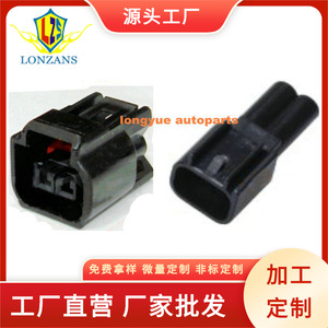 2pin0023 Ignition Coil <b>Plug</b> Kit 2 Way For Car 4 Cylinder <b>Replacement</b> Repair Universal - Product Image 5