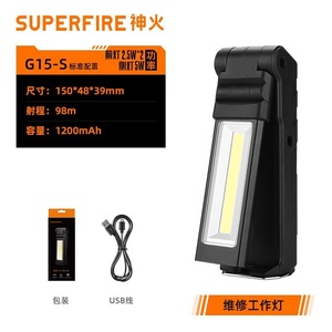 Lampe de travail Shenhuo Cob rechargeable, portable, à tête magnétique, pour réparation de véhicules, randonnée, camping - Product Image 5